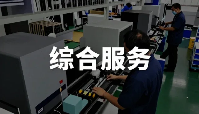温州全和健康信息咨询有限公司