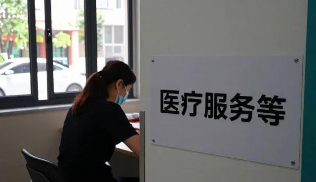 温州全和健康信息咨询有限公司探索健康检查服务未来方向